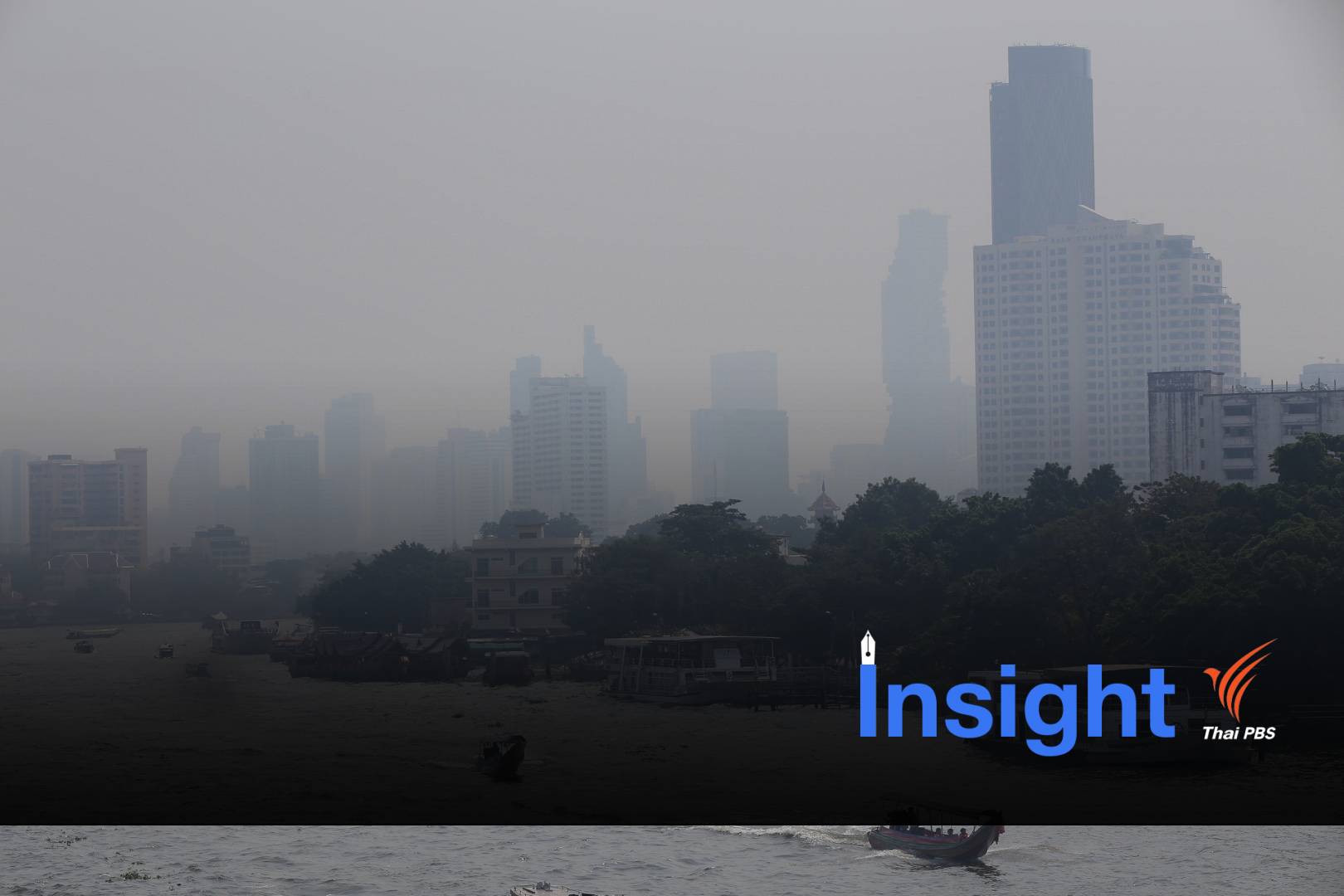 แก้ฝุ่น PM 2.5 ไม่ง่าย สิ่งแวดล้อม สุขภาพ สวนทางเศรษฐกิจเติบโต 