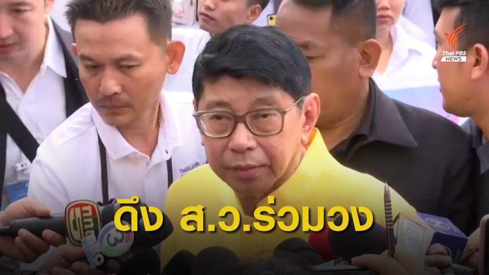 "วิษณุ" แนะดึง ส.ว.ร่วม กมธ.แก้รัฐธรรมนูญ