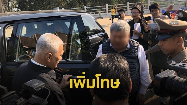 ด่วน! ศาลอุทธรณ์เพิ่มโทษ "เปรมชัย" จำคุก 2 ปี 14 เดือน