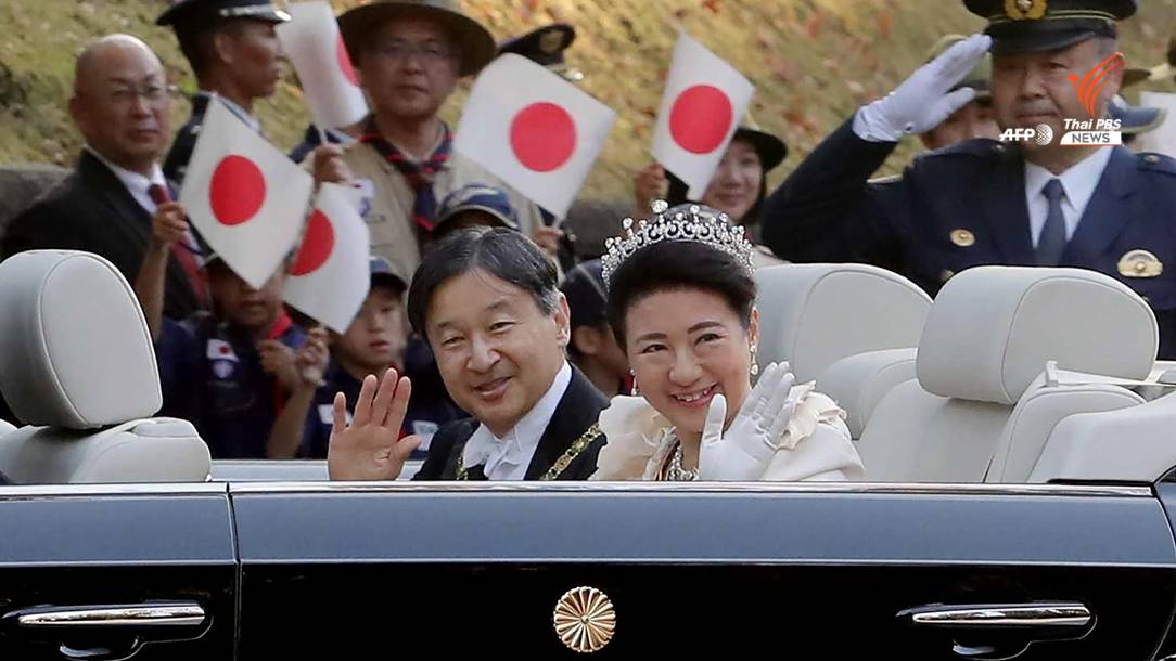 ญี่ปุ่นจัดขบวนแห่ฉลองพระราชพิธีบรมราชาภิเษก