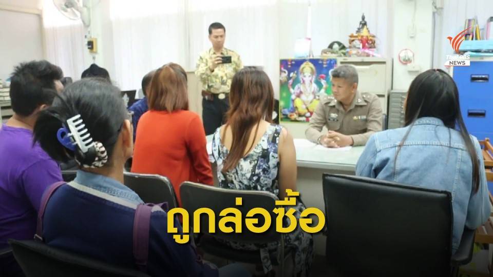 ผู้เสียหายลิขสิทธิ์ร้องพ่อเมืองนครสวรรค์ช่วยเหลือ