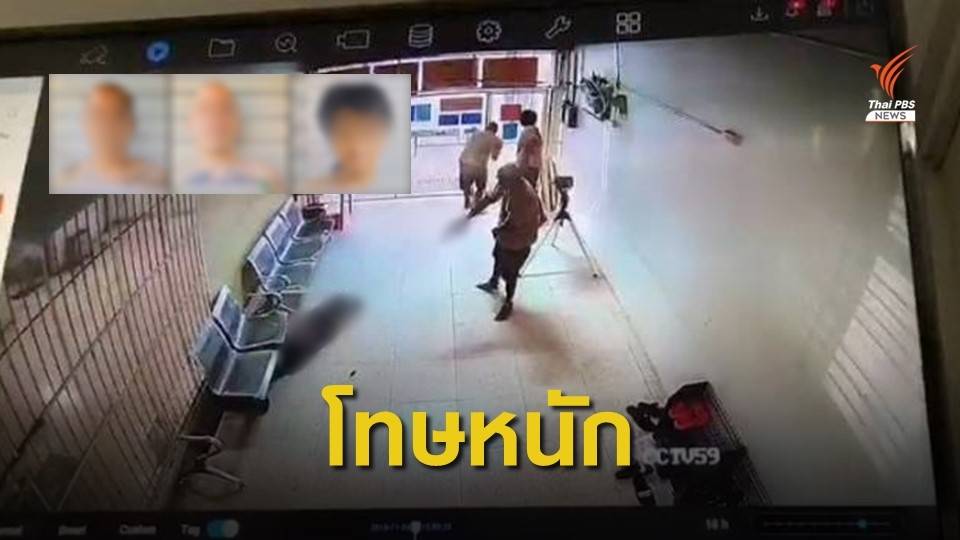 3 ผู้ต้องหาหนีศาลพัทยา พบมีคนช่วย 10 คน ใช้รถยนต์ 5 คัน