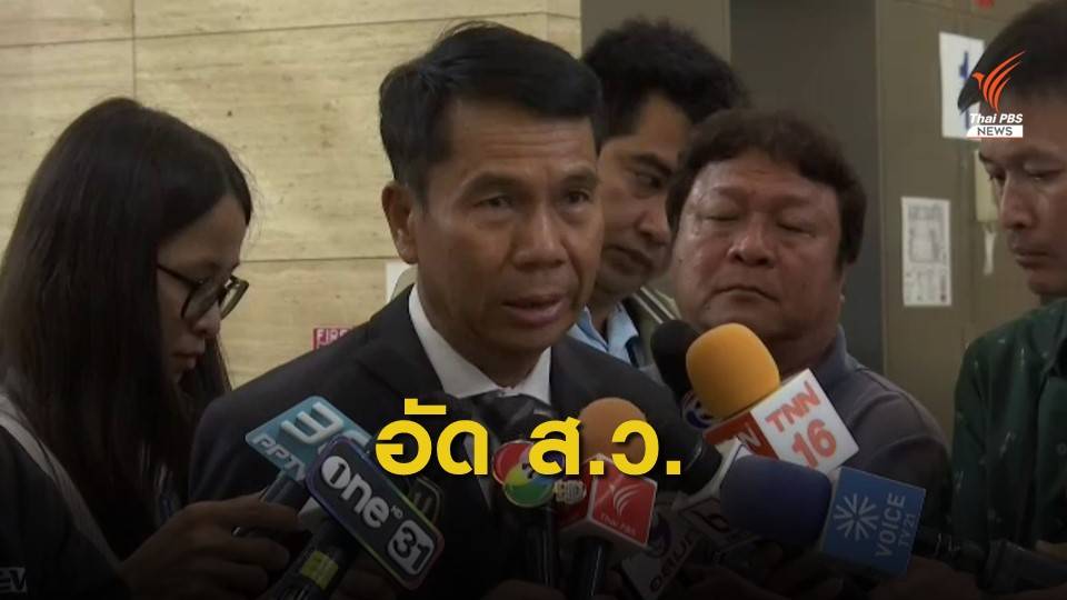 "สุทิน" ชี้ ส.ว.ป้องการแก้รธน.เพราะเสียประโยชน์