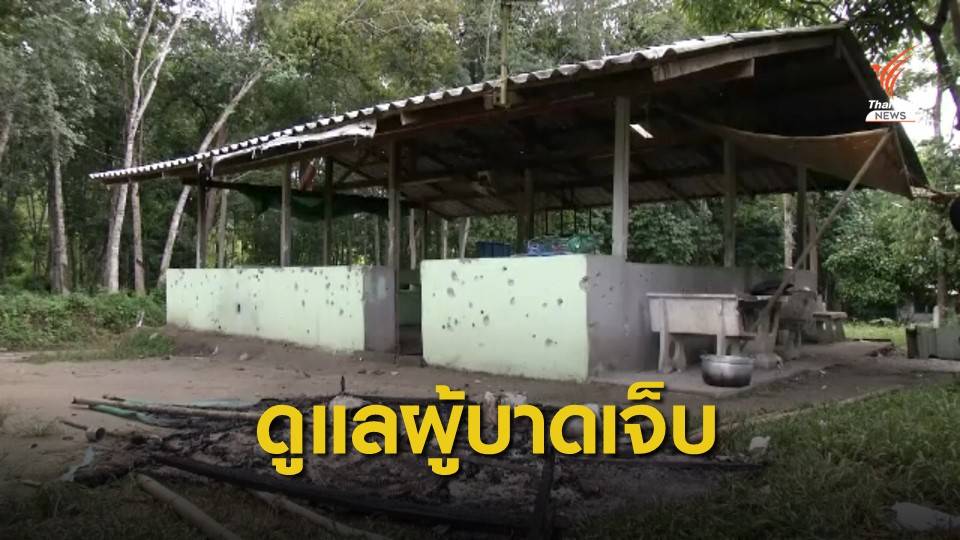 สธ.ให้ รพ.ยะลา ดูแลผู้บาดเจ็บเหตุไม่สงบ-ส่งทีมเยียวยาจิตใจ