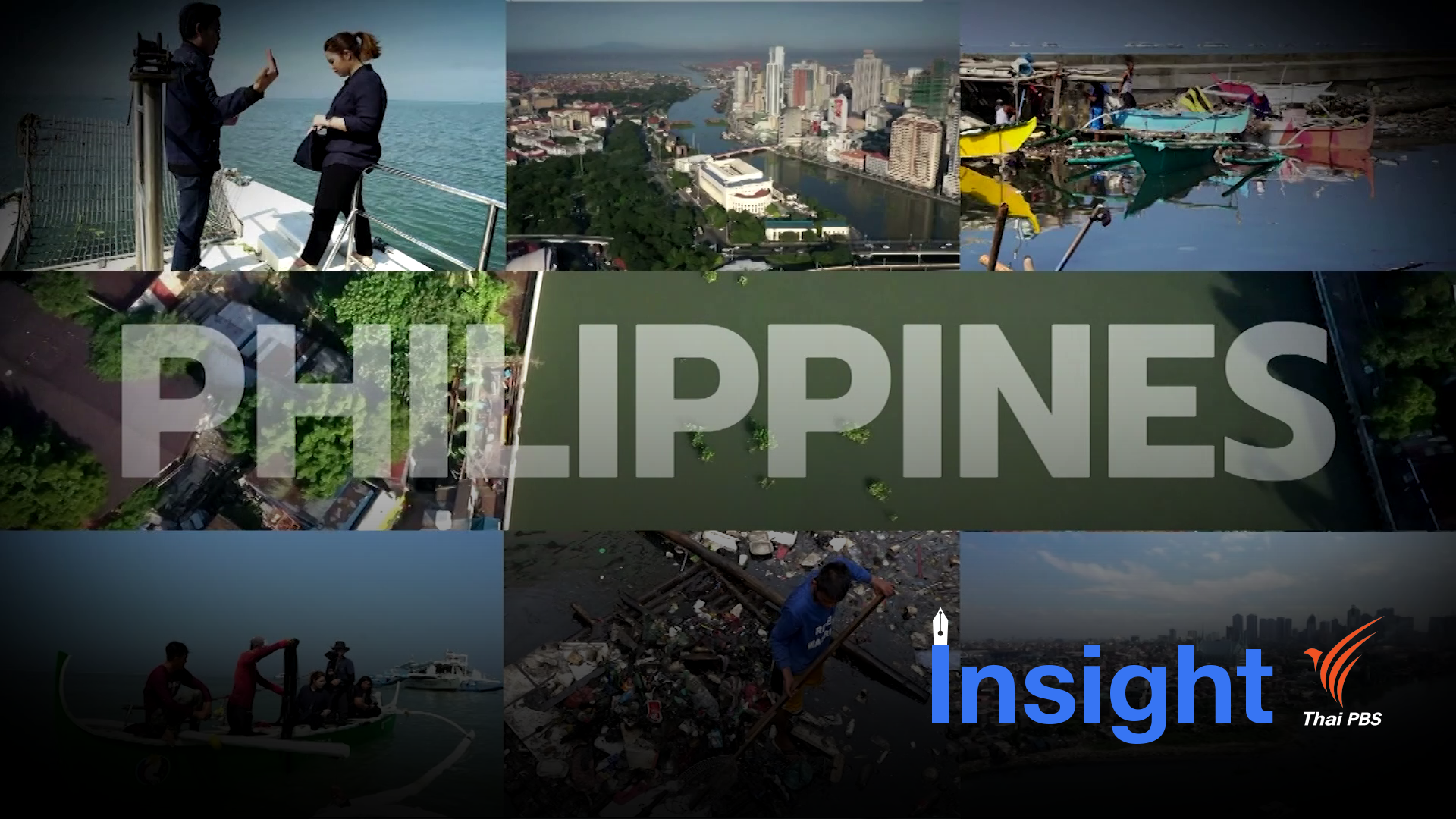 ASEAN Waste Crisis : วิกฤตขยะแม่น้ำปาสิก (ตอนที่ 5)