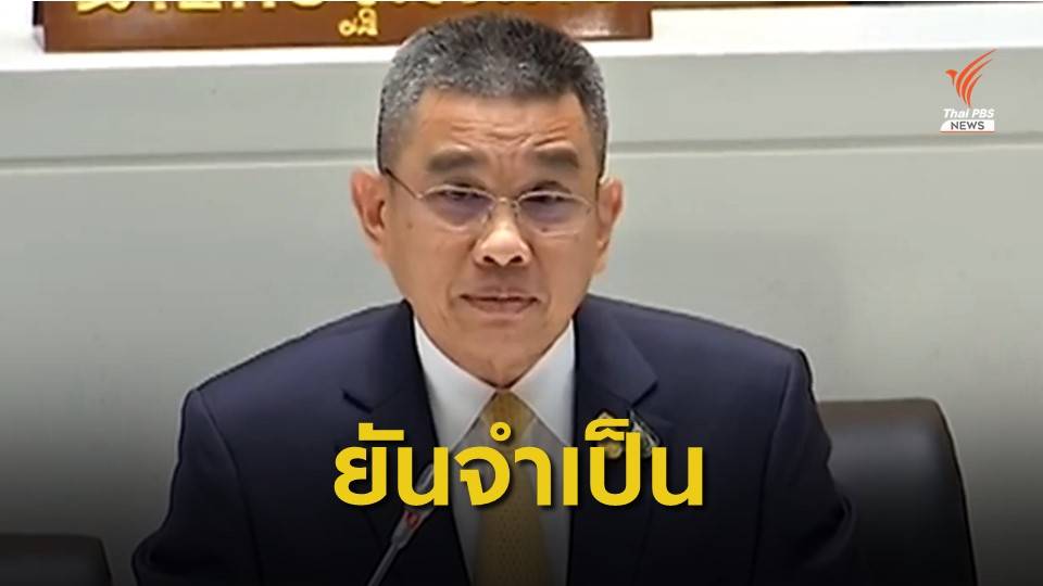 "พล.อ.ชัยชาญ" แจงงบฯ กลาโหม 2.3 แสนล้าน ไม่ได้สูงผิดปกติ