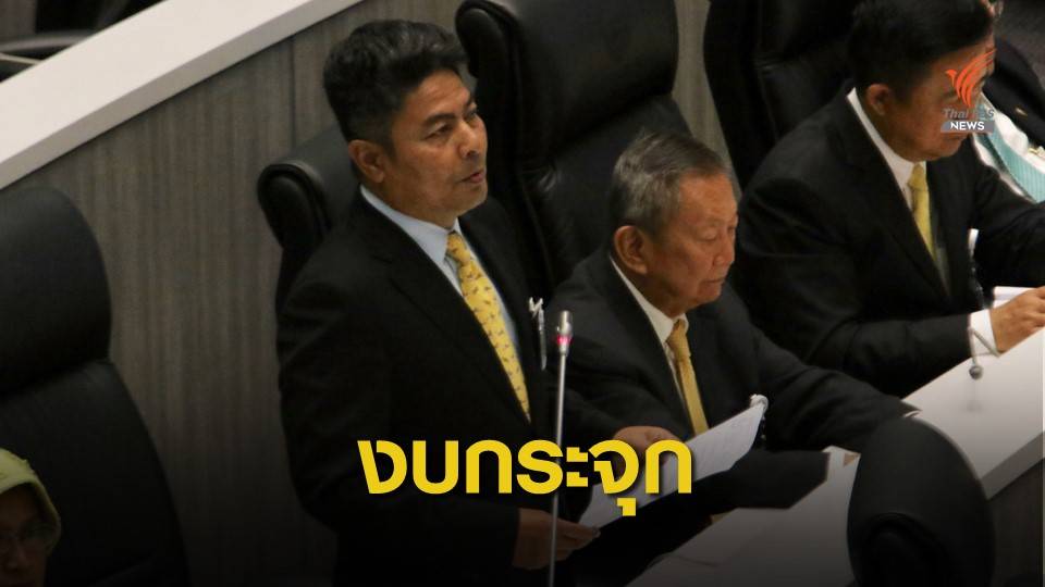 โปลิโอ หัวโต ขาลีบ!  ฉายางบฯ 63 ฉบับ "เทพไท"