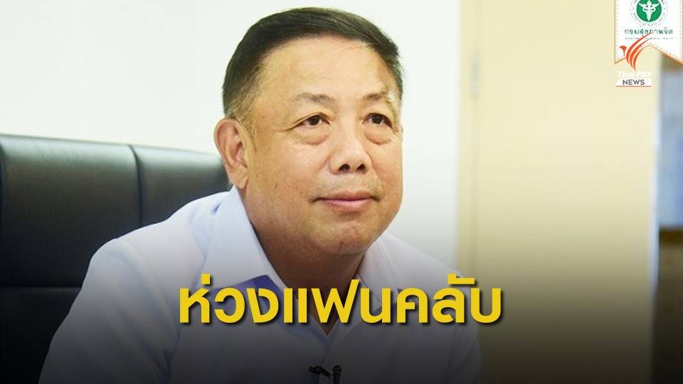 ห่วงสภาพจิตใจแฟนคลับ "นักร้องเกาหลี" เสียชีวิต