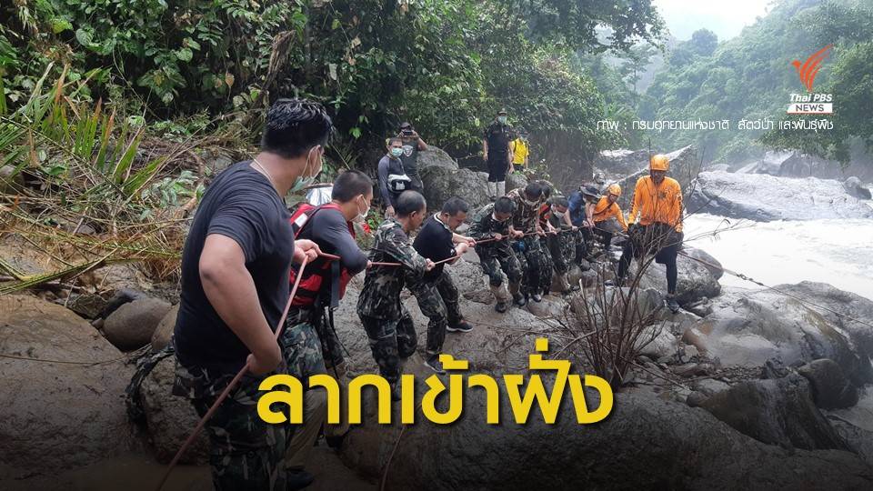 จนท.อุทยานฯ เขาใหญ่ นำซากช้างป่าตัวที่ 2 เข้าฝั่งสำเร็จ