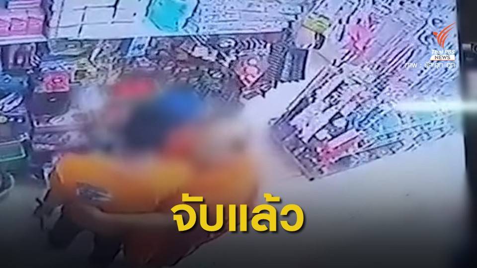 บุกจับ "เจ้าอาวาส" ลวนลามหนุ่ม หลังหนีไปกบดาน อ.หล่มสัก