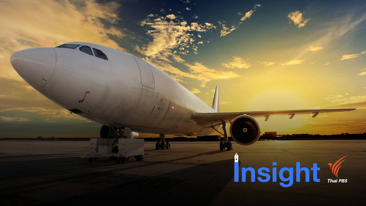 จับตาขาลงอุตสาหกรรมการบินทั่วโลก