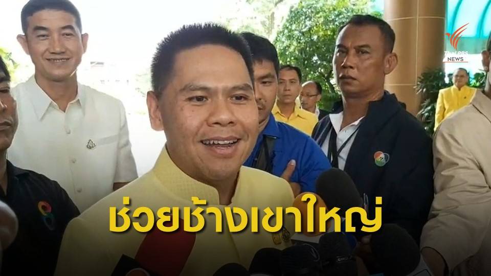 "วราวุธ" สั่งเร่งซ่อมแนวกั้นรอบน้ำตกเหวนรก