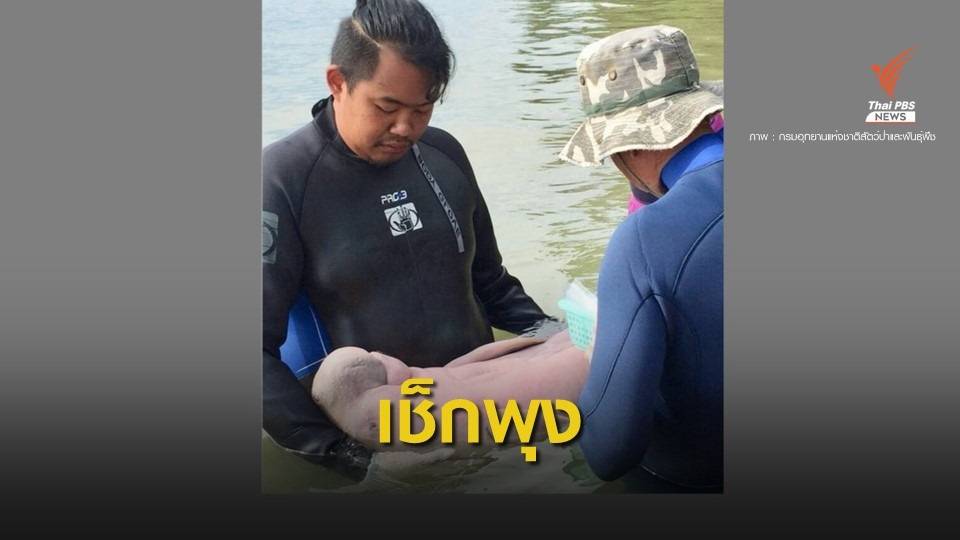 วันแรก! ทดสอบไลฟ์ 24 ชั่วโมงเกาะติดชีวิต "มาเรียม"