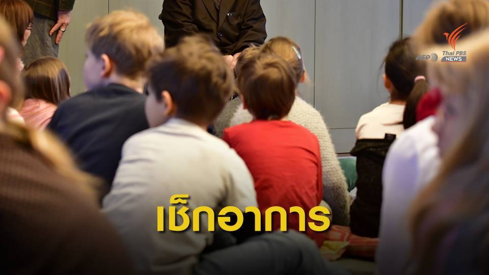 แพทย์แนะสังเกตอาการ "โรคเบาจืด" ต้องกินยาตลอดชีวิต