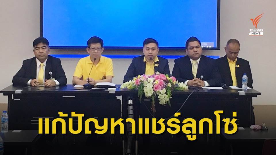 "กอบศักดิ์" เดินหน้ายกร่างกฎหมายปราบแชร์ลูกโซ่