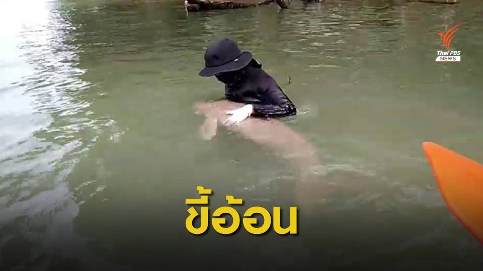 ปรับแผนให้นม "มาเรียม" ตอนกลางคืนหลังน้ำหนักต่ำกว่าเกณฑ์