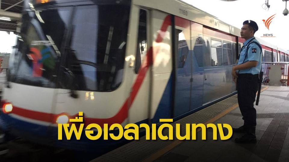 BTS ปรับแผนเดินทางหลัง "จุดกลับราง" หมอชิตขัดข้อง 6 ชม.