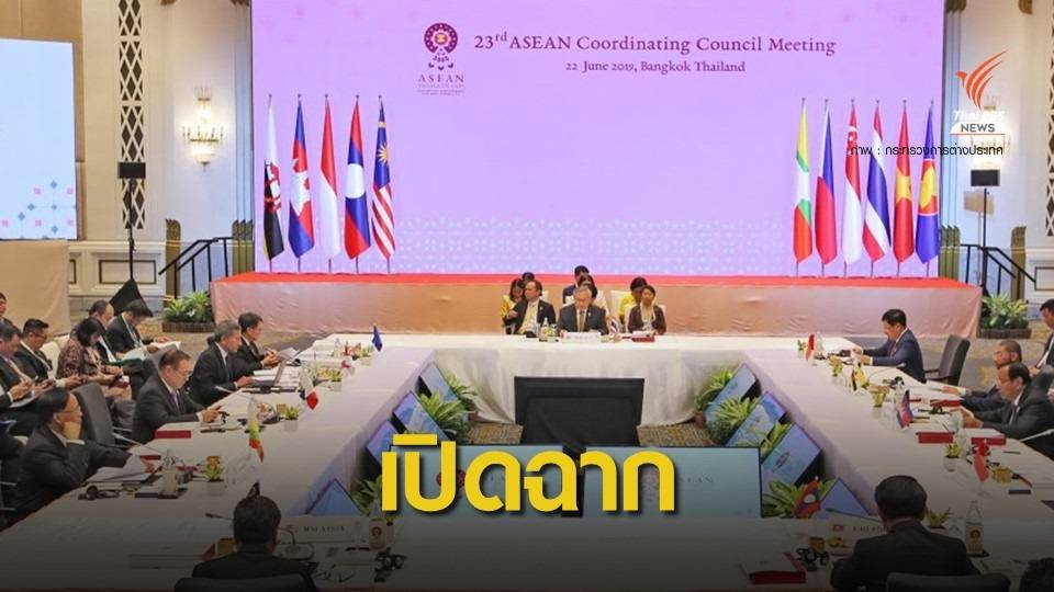 "อาเซียน" ถกปมร้อนส่งตัวโรฮิงญากลับรัฐยะไข่-ข้อพิพาททะเลจีนใต้