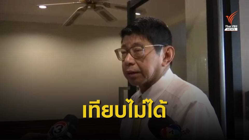 "วิษณุ" อ้างเทียบคำร้อง "ประยุทธ์-ธนาธร" ไม่ได้