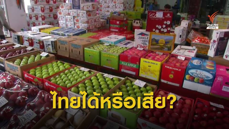 พาณิชย์พร้อมทบทวน FTA ไทย-จีน หากได้ไม่คุ้มเสีย