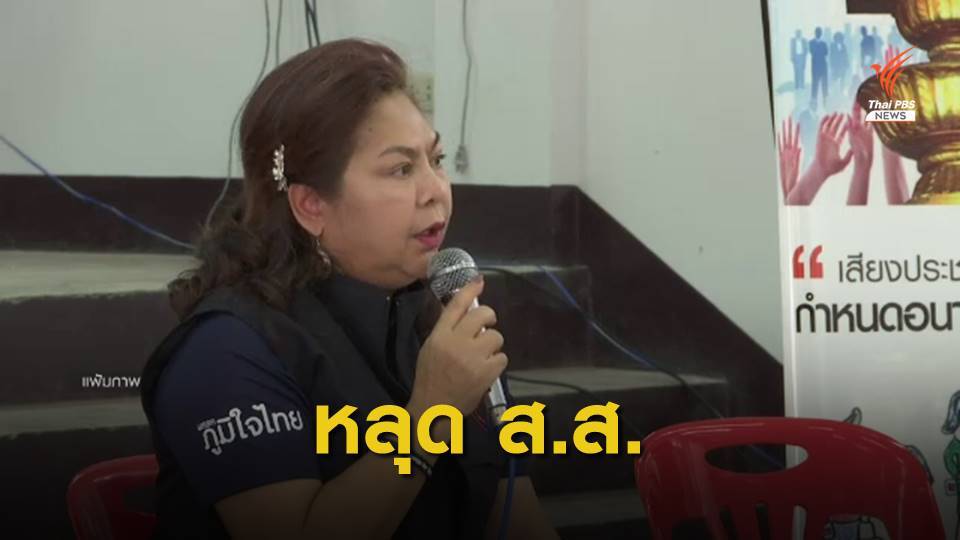 ศาลสั่งจำคุก "นาที" 1 เดือน รอลงอาญา คดียื่นทรัพย์สินเท็จ