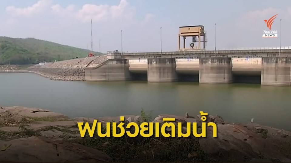 สทนช.พร้อมรับ "พายุมูน" ชี้ช่วยเติมน้ำเขื่อนเหนือ-อีสาน