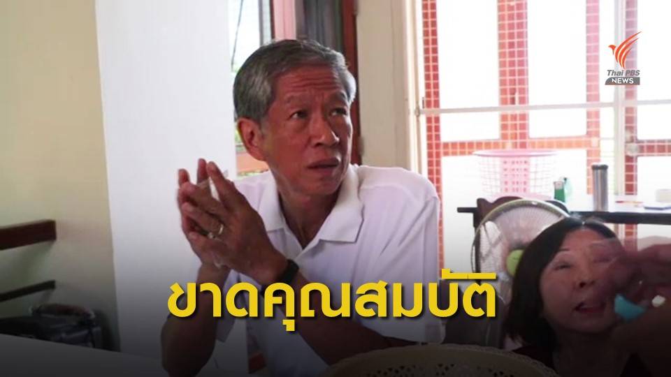 อย.ยังไม่รับรองตำรับยา "เดชา" เหตุยังไม่ได้รับรองเป็นหมอพื้นบ้าน