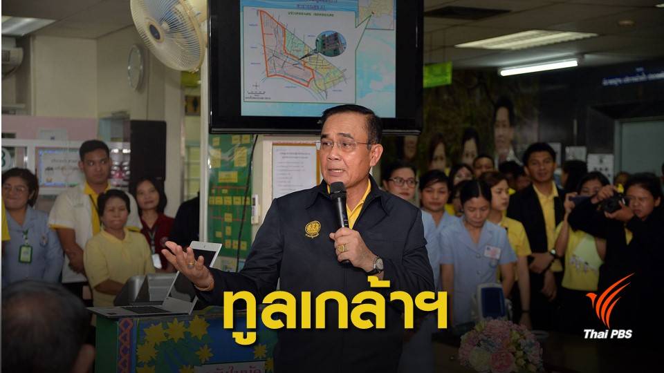 "วิษณุ" คาดนำชื่อนายกรัฐมนตรีขึ้นทูลเกล้าฯ เร็วสุดวันนี้