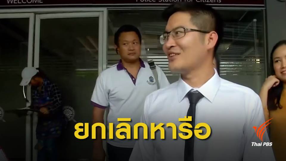 10 พรรคเล็กยกหารือขอเก้าอี้ "รัฐมนตรี" 