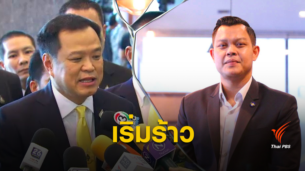 "ธนกร" ชี้ กระทรวงมีไว้ให้คนทำงาน ไม่ใช่หางานให้บริษัท