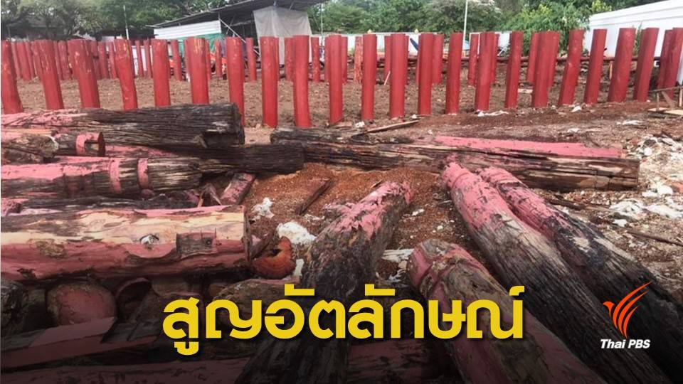 จ่อฟ้อง "กรมศิลป์" ตัดหัวเสาตะลุงเพนียดช้างอยุธยา