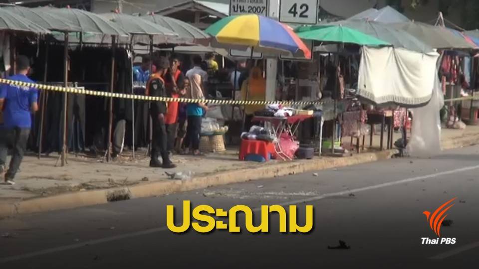 นายกฯ ประณามผู้ก่อเหตุความไม่สงบจังหวัดชายแดนใต้