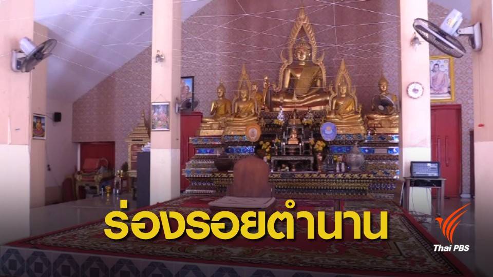 พบครอบครัว พล.อ.เปรม เคยอยู่ที่ จ.นครศรีธรรมราช