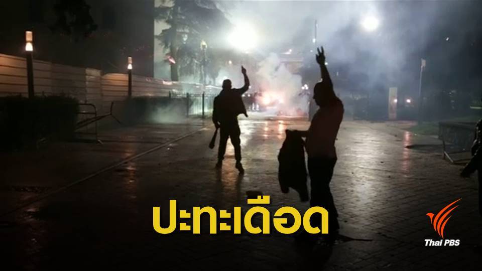 แอลเบเนียประท้วงเดือด เรียกร้องให้เลือกตั้งใหม่
