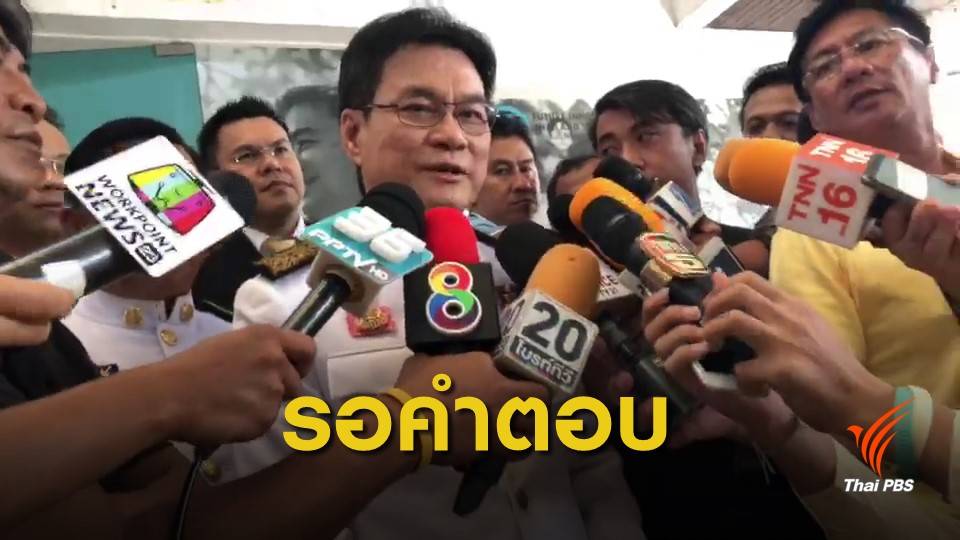 “จุรินทร์” ไม่กดดัน "พลังประชารัฐ" ยังไม่ตอบรับข้อเสนอ