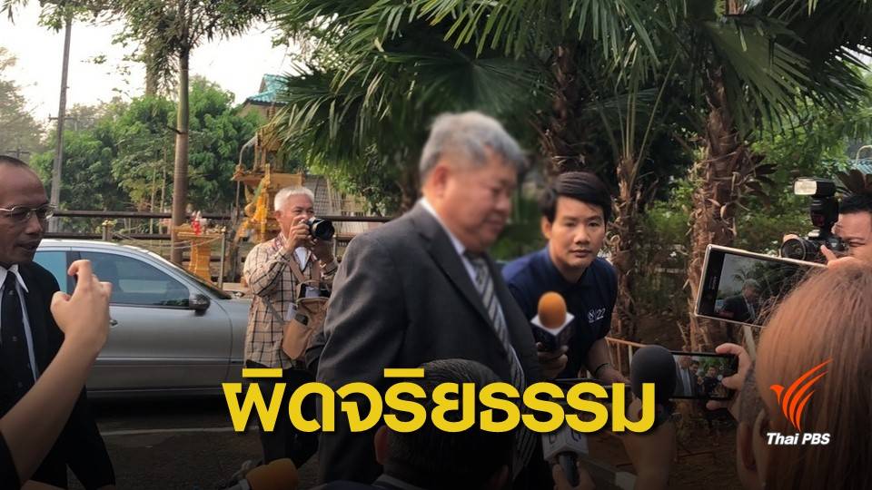"เปรมชัย" ต้องโทษจำคุก ส่อพ้นสภาพบิ๊กอิตาเลียน