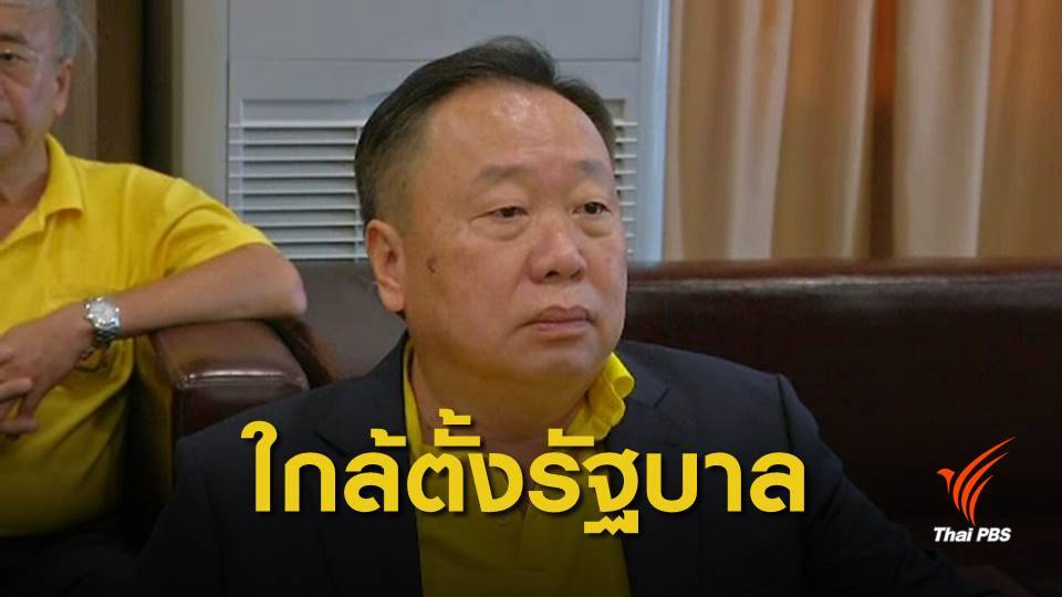 "สุชาติ"เผยตั้ง รัฐบาลชัดเจนใน 1-2 วัน