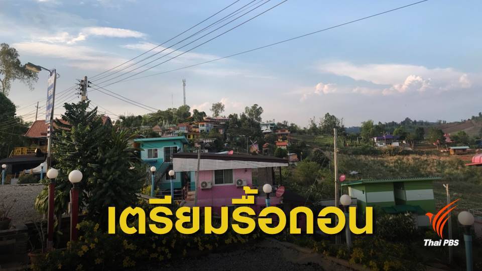 พบราษฎรอาสาทำผิดเงื่อนไขใช้พื้นที่ป่าเขาค้อกว่า 1,000 คน