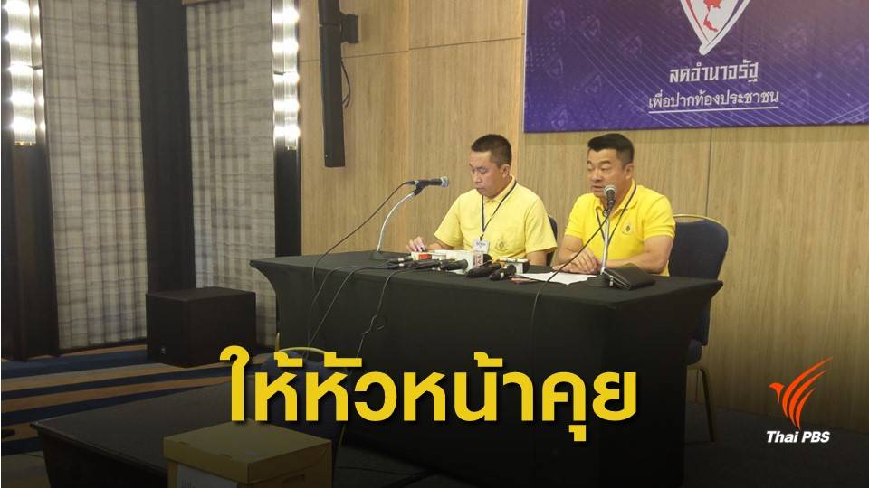 มติภูมิใจไทยส่ง ”อนุทิน” มีอำนาจคุยเรื่องตั้งรัฐบาล