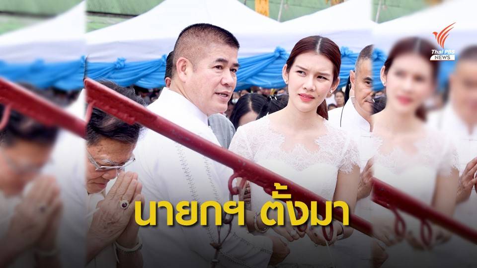 ตั้งข้าราชการการเมือง! เรื่อง "จุ๊บจิ๊บ" ถึงข่าวลบ "ธรรมนัส"