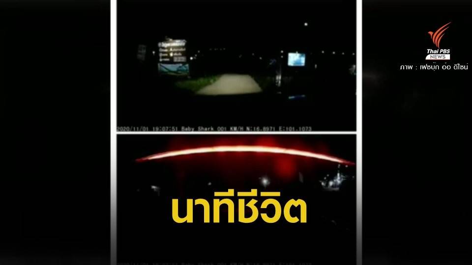 เปิดคลิปนาทีชีวิต รถตกเหว "ภูทับเบิก"