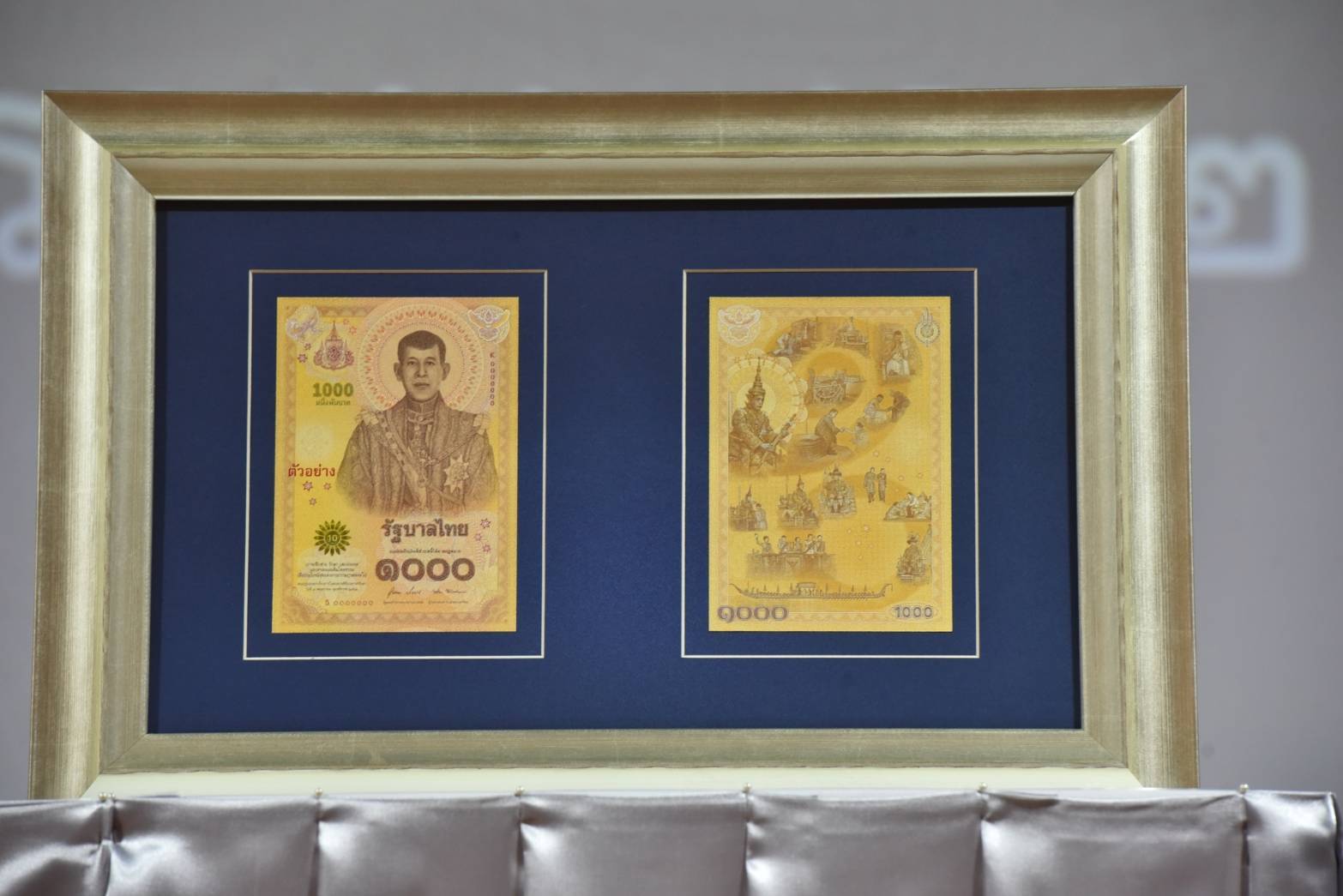 ธปท.ออกธนบัตรที่ระลึกเนื่องในพระราชพิธีบรมราชาภิเษก 62