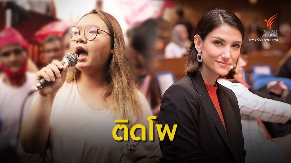 "รุ้ง ปนัสยา-ซินดี้" ได้รับเลือกผู้หญิงทรงอิทธิพล-สร้างแรงบันดาลใจ
