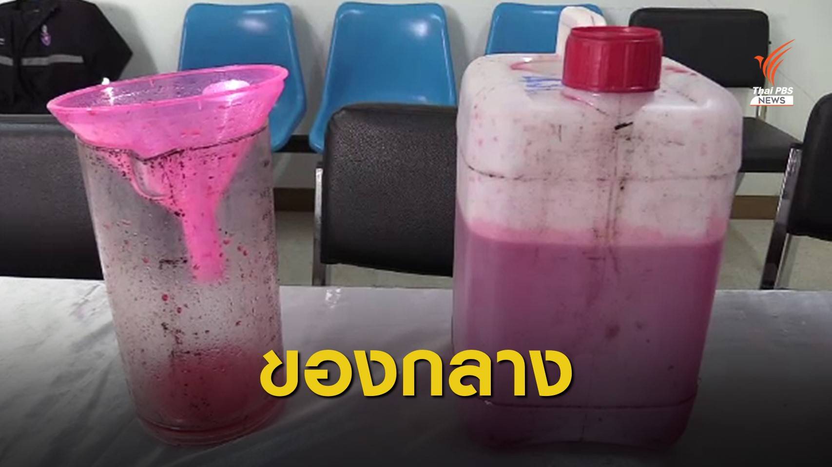 THE EXIT : ลักลอบผลิต "หัวน้ำหวาน" สี่คูณร้อย ตอน 3