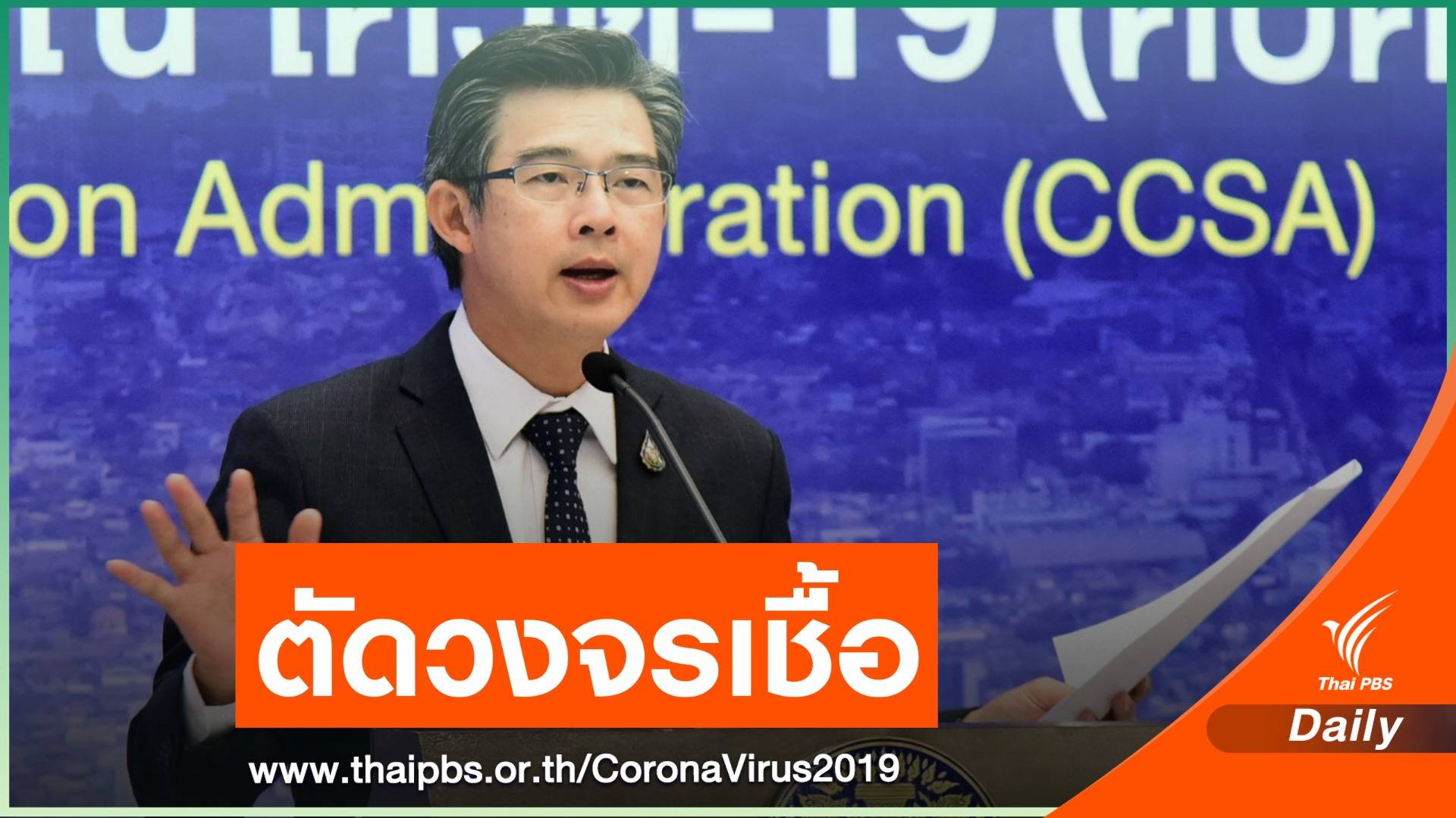 เสียชีวิตคนที่ 66 ป่วย 365 คน ขอชะลอเดินทางถึง 1 ก.พ.