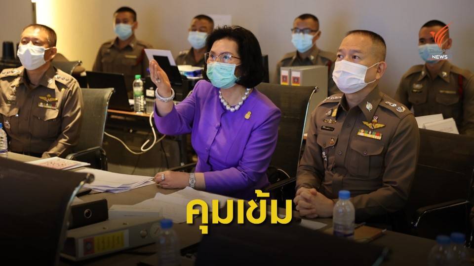 สมาคมแบดฯ เข้มนักกีฬาต่างชาติร่วมแข่งในไทย