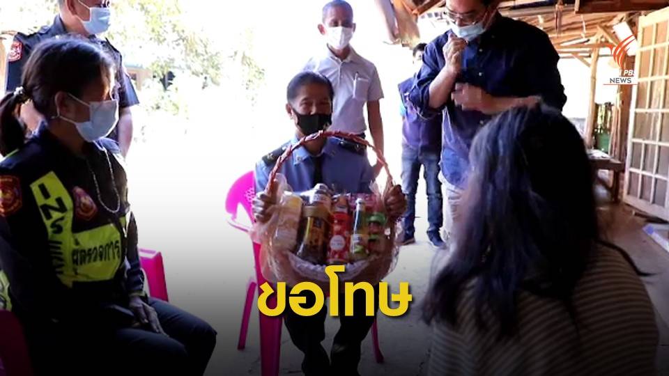 คนขับรถทัวร์ ขอโทษปมไม่ให้หญิงพิการขึ้นรถ