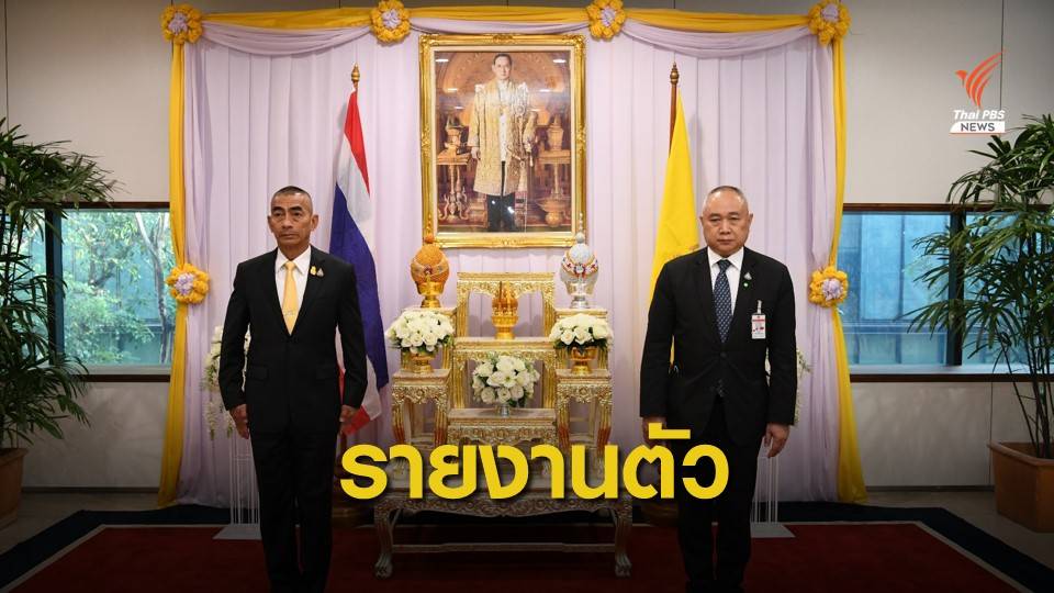 ผบ.เหล่าทัพรายงานตัวทำหน้าที่ ส.ว.ด้านความมั่นคง