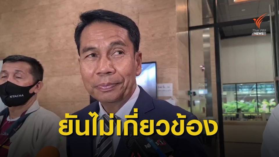 "สุทิน" ปัด "ทักษิณ" ครอบงำการบริหารเพื่อไทย มั่นใจชี้แจงได้