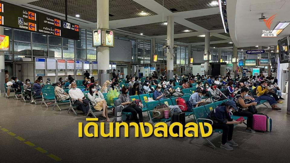 บขส.คาดปีใหม่ 64 ผู้โดยสารเดินทางวันละ 1 แสนคน ลดลง 30%